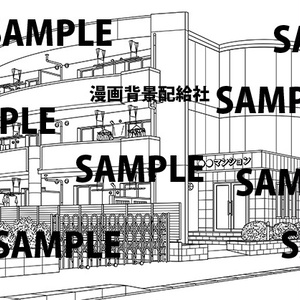 漫画背景素材「小さいマンション」