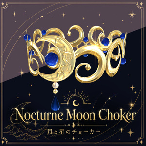 ★無料★NocturneMoonChoker~月と星のチョーカー~