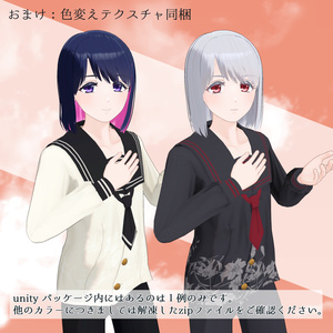【3Dモデル】朱音 -Akane- 【無料】 缩略图 8