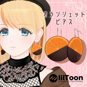 【3Dモデル】オランジェットピアス【無料】 缩略图 1