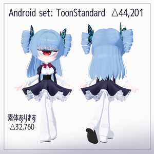 【3Dモデル】ソルティ 【無料】 缩略图 4