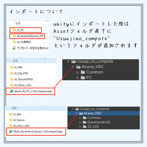 【3Dモデル】朱音 (Akane)  Remake【無料】 缩略图 12