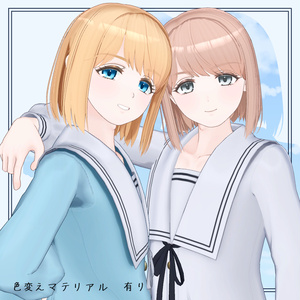 【3Dモデル】朱音 (Akane)  Remake【無料】 缩略图 10
