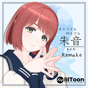 【3Dモデル】朱音 (Akane)  Remake【無料】