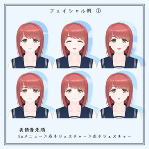 【3Dモデル】朱音 (Akane)  Remake【無料】 缩略图 6