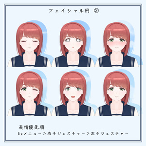 【3Dモデル】朱音 (Akane)  Remake【無料】 缩略图 7