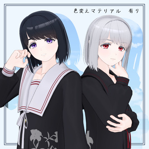 【3Dモデル】朱音 (Akane)  Remake【無料】 缩略图 9
