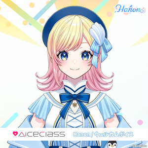 星川サラちゃん♡アクリルキーホルダー - chikiiiii - BOOTH
