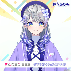 らんだむアクキー(全4種) - Hanon×Kotohaオフィシャルグッズ - BOOTH