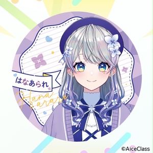 2種】未使用 ハコニワリリィ リリプラ はのまる こともち ペン
