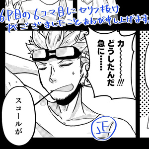 ファイナルファンタジー リングオブフェイト 4コマアンソロジーコミック 1巻のみ 51aL5tuUDGL._SY200_QL15_.jpg