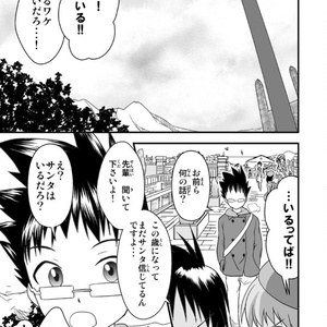 星に願いを☆4作目 ヴィオール編第2章 みんなで帰ろうね - じょじろ~村pixiv店 - BOOTH