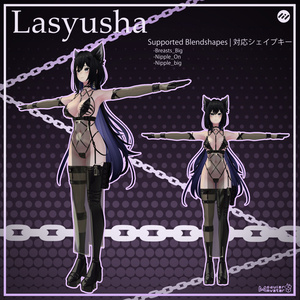 Bonding Chain【3D OUTFIT】【6 Supported Avatars】-  | ボンディングチェーン【3D衣装モデル】【6アバター対応】 缩略图 8