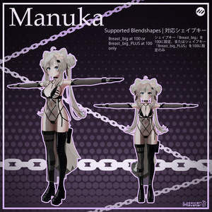 Bonding Chain【3D OUTFIT】【6 Supported Avatars】-  | ボンディングチェーン【3D衣装モデル】【6アバター対応】 缩略图 11