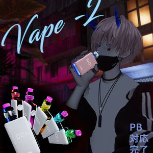 Vape2 [誰でも使える電子タバコ-2] PB