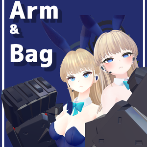 ARM BAG  -バッグとして展開するロボットアーム-