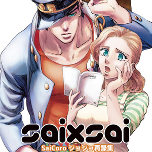 キャプテン クロ キャプテン クロとサー クロコダイル ウロギアヤのイラスト Pixiv