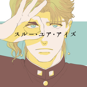 クロコダイル 腐向け 操られた部下に攻められました ダズ鰐 ドフ鰐 ウロギアヤのマンガ Pixiv