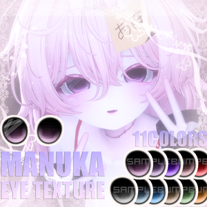 【マヌカ-Manuka】Bangage - Eyes texture& Face Animation