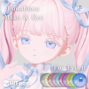 【フィユエ/Fyuett専用】FuwaFuwa Make ＆ Eye