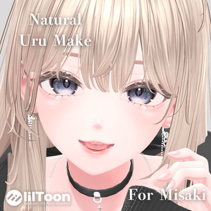 【海咲/Misaki専用】Natural Uru Make