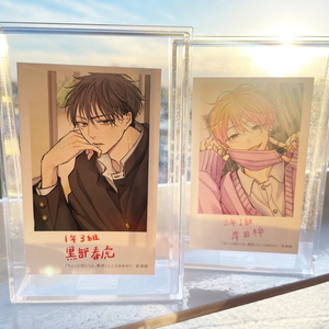 受注生産】犬居葉菜「狼への嫁入り~異種婚姻譚~」直筆サイン入り