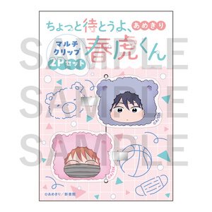 ちょっと待とうよ、春虎くん」2巻発売記念 アクリルスタンド（全2種