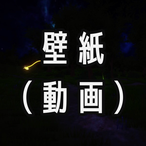 光る虫