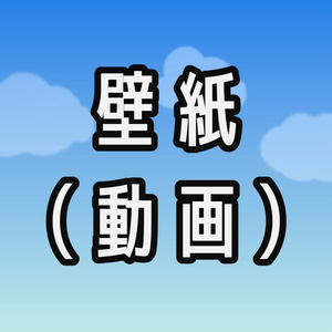 雲（朝）