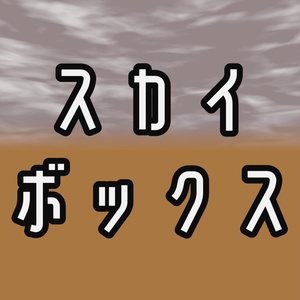 うすぐも（昼）