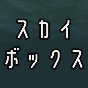 星空（雲有り_緑）