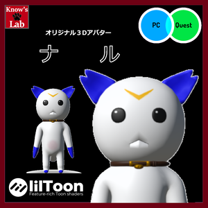 【Quest・PB・MMD対応オリジナル3Dモデル】ナル　[Original 3D model compatible with Quest/PB/MMD] Naru