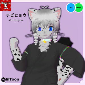 【オリジナル3Dモデル】チビヒョウーChibihyouー