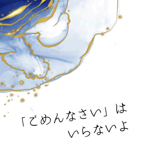 中華雑誌 時装 L'OFFICAL 2024.2 ジャンハオ表紙 雑誌本体