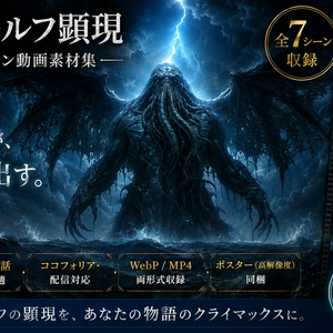 9ページ目 - 判定の素材データ 人気の同人グッズ581点を通販!話題のアニメやデザインから個性的で被らないアイテムが見つかる - BOOTH