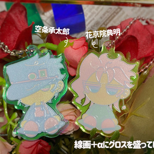 アクリルキーホルダー(色付き透明オーロラ)