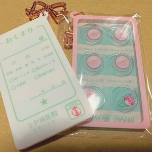 シャカシャカアクキー(おくすり)