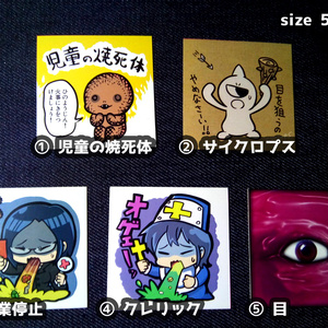 選べるステッカーセット Stickers for freely select