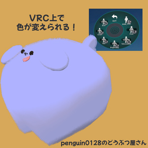 【とってもかわいい】ぽてぽての犬　ぽてと【VRC対応】 缩略图 6
