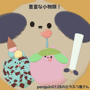 【とってもかわいい】ぽてぽての犬　ぽてと【VRC対応】 缩略图 3