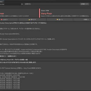 Avatar Refinery Lite — VRChatアバター健康診断ツール(無料・β)
