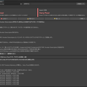 Avatar Refinery Lite — VRChatアバター健康診断ツール(無料・β)