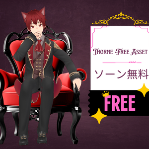 👑Throne FREE - Vtuber Asset 2D
