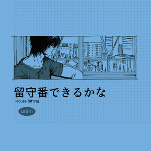 ヤスタツ 画集 One Day OH MY WORLD セット ヤスタツ 画集 One Day OH MY WORLD セット - メルカリ
