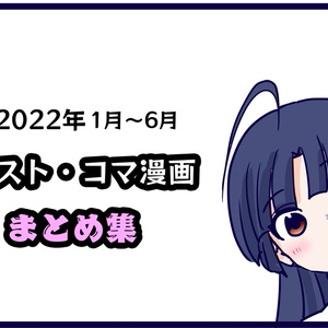 艦隊これくしょん 問1 改二になった磯波の喜びそうな答えを 艦隊これくしょん 問1 改二になった磯波の喜びそうな答えを