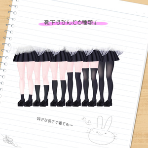 📚てんすり学園📚【17アバター対応】 缩略图 4