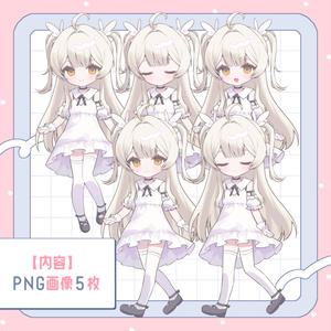 【FREE】フレアちゃんイラスト【 #ぷにぷにあばたー 対応】 缩略图 2