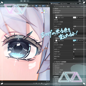 【クマリ KUMALY】エンジェルメイク ʚ Angel Makeup ɞ 缩略图 5
