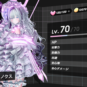 【無料 FREE】スキルフレーム ★ Skill Frame ★