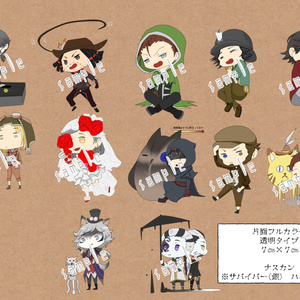 探鉱者 第五人格 COA4 中国イベント限定 アクリルキーホルダー アクキー lightweight_7ee643a5c7.png